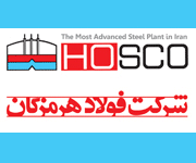 HORMOZGAN-2-1-1