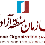 منطقه آزاد اروند