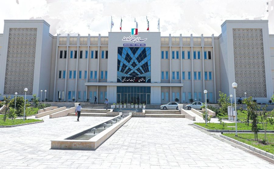 منطقه آزاد اروند