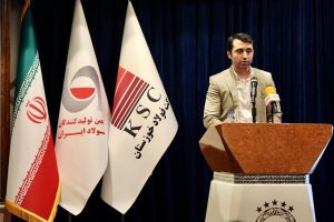 راهکار فولاد خوزستان برای حل چالش ها | در گردهمایی فولادی‌ها چه گذشت؟