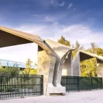 دانشگاه تهران