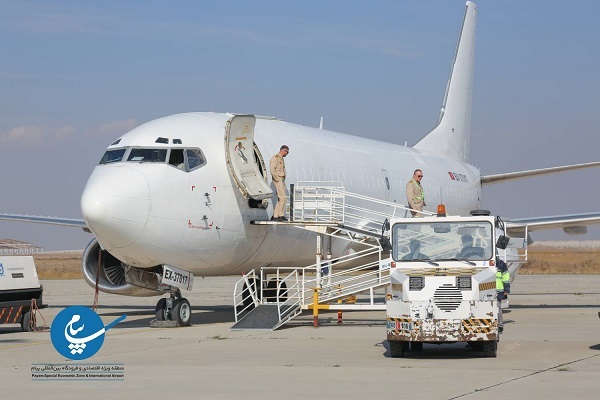تیترصنعت