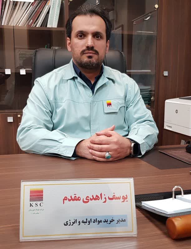 تیترصنعت