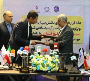 همکاری طلایی شرکت صبا فولاد خلیج فارس ثبت شد