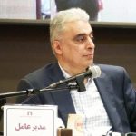 تیترصنعت