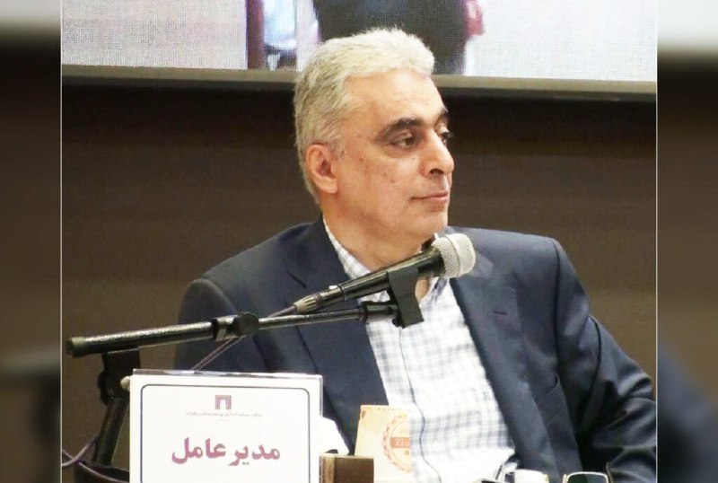 تیترصنعت