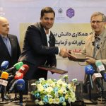 تیترصنعت