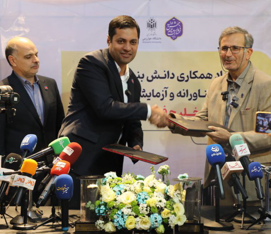 تیترصنعت