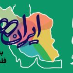 آیگپ