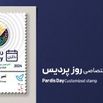 پتروشیمی پردیس