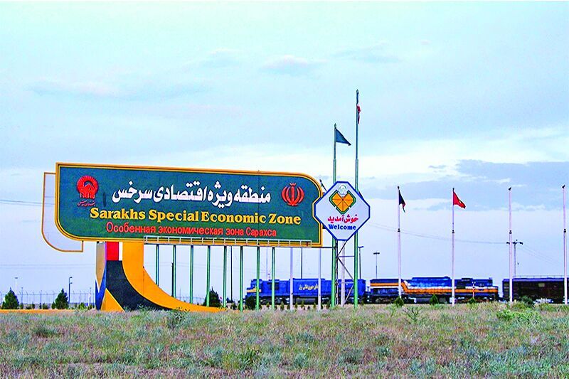 تیترصنعت