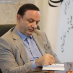 تیترصنعت