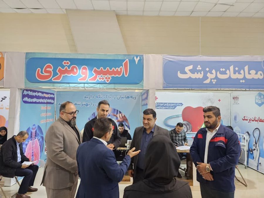 تیترصنعت