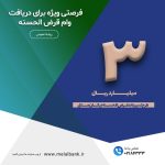 تیترصنعت