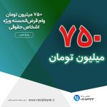 تیترصنعت