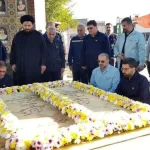 تیترصنعت