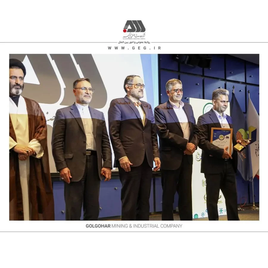 تیترصنعت