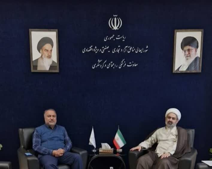 تیترصنعت
