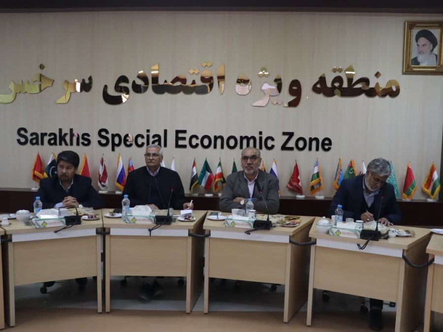 تیترصنعت