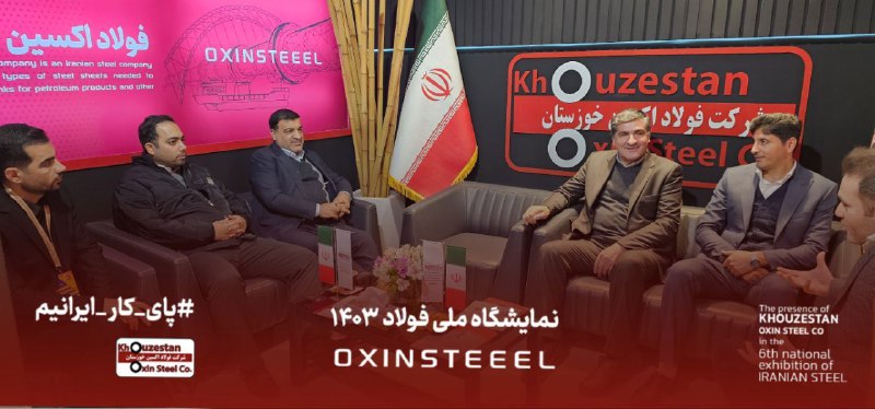 تیترصنعت