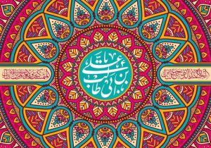 پیام تبریک مدیرعامل منطقه ویژه اقتصادی سرخس به مناسبت روز پدر