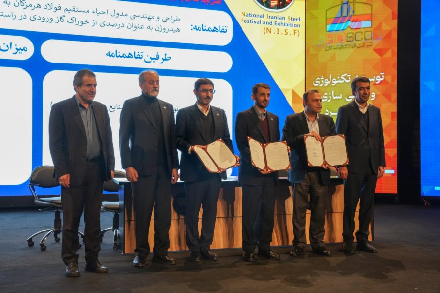 تیترصنعت