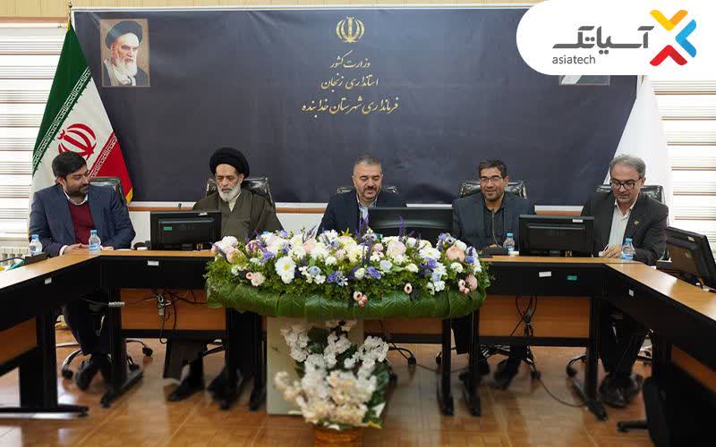 آسیاتک