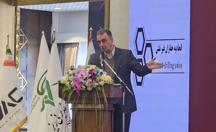 توسعه معادن و فلزات
