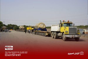ورود غلتک‌های پشتیبان از چین به فولاد اکسین خوزستان؛گامی بزرگ در افزایش ظرفیت تولید