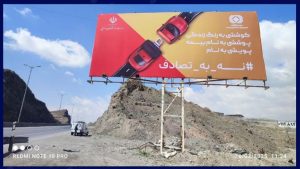 اقدامات صنعت بیمه در پویش نه به تصادف را واقع‌بینانه رصد کنید