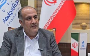 نقش پذیری منطقه آزاد چابهار در تامین و تولید کالای اساسی کشور