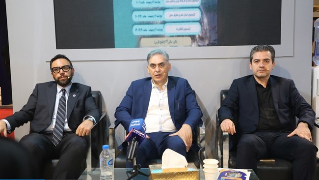 اتاق ایران