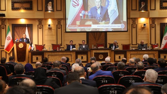 اتاق بازرگانی