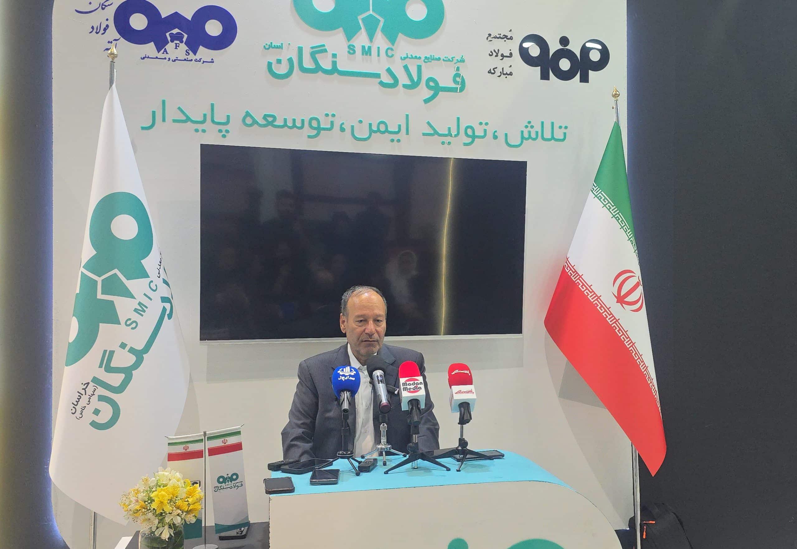 فولاد سنگان؛ پیشتاز بهره‌برداری هوشمند و توسعه پایدار در صنعت فولاد ایران