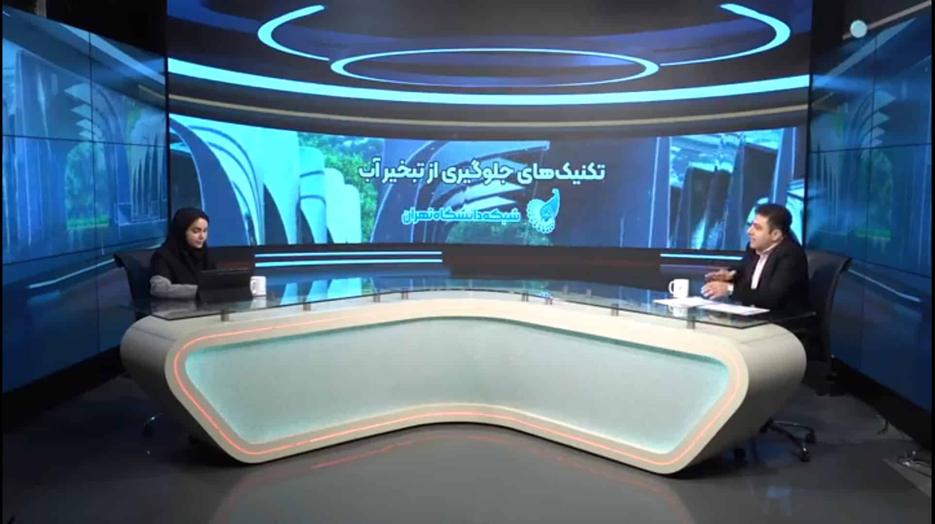 سدهای ایران در برابر تبخیر آب: راهکارهای نوین برای حفظ طلای مایع