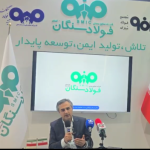 فولاد سنگان