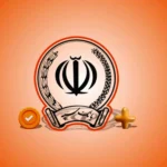 لوگوی بانک سپه