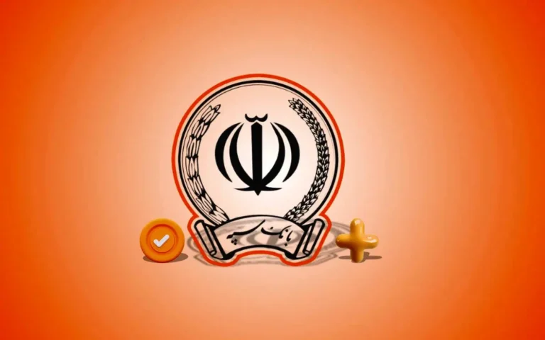 لوگوی بانک سپه
