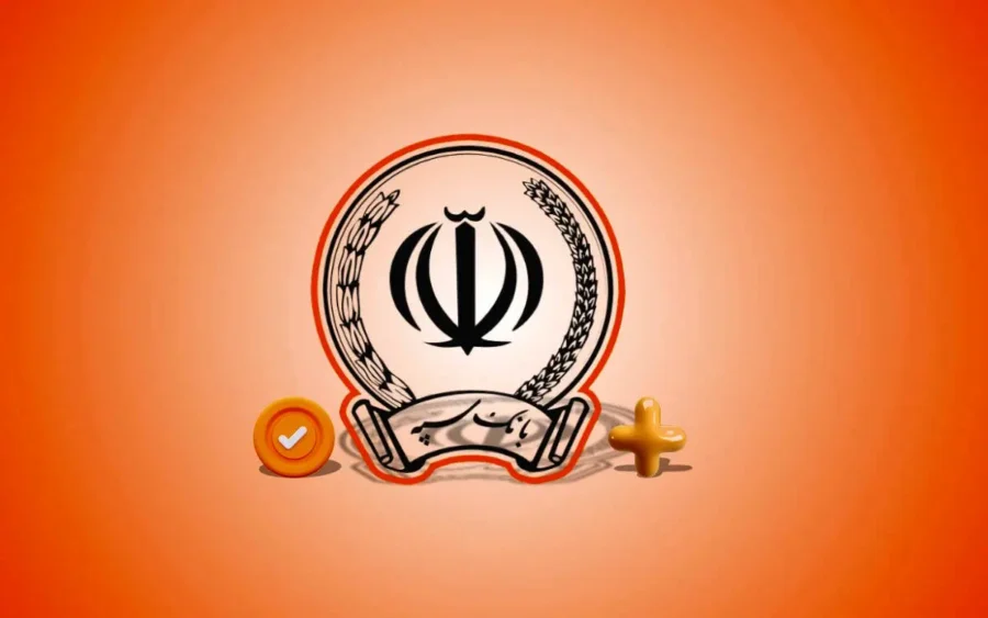 لوگوی بانک سپه