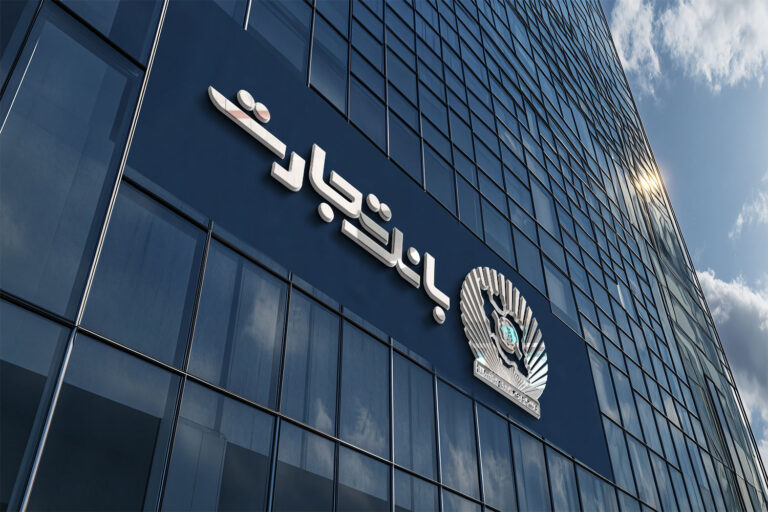 لوگو بانک تجارت