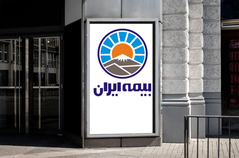 لوگو بیمه ایران
