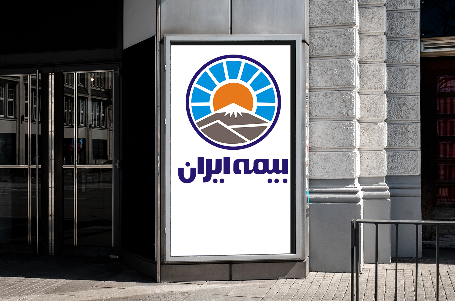 بیمه ایران