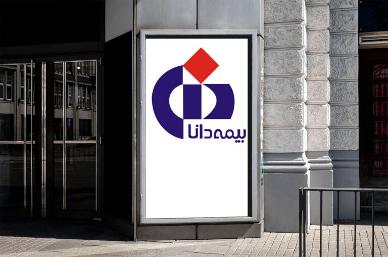 لوگو بیمه دانا روی دیوار