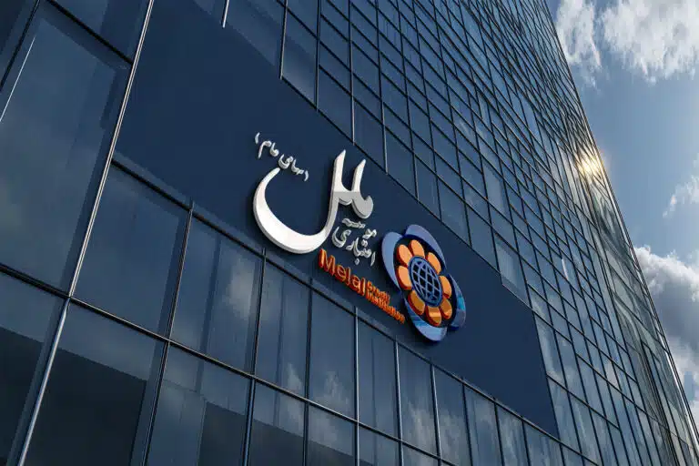 لوگو سازمان موسسه اعتباری ملل