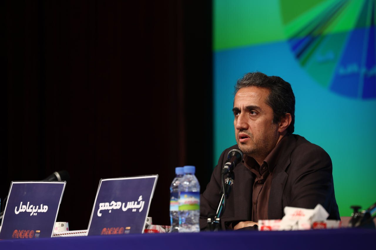 شرکت ملی مس