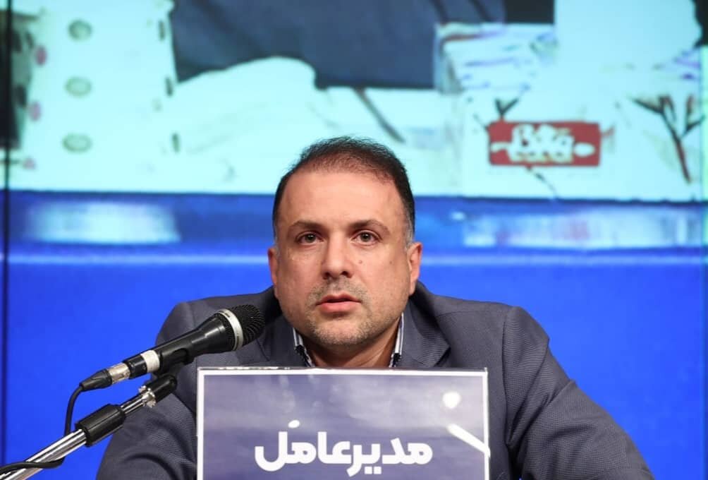 شرکت ملی مس