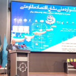 مدیرعامل شرکت توسعه نیشکر