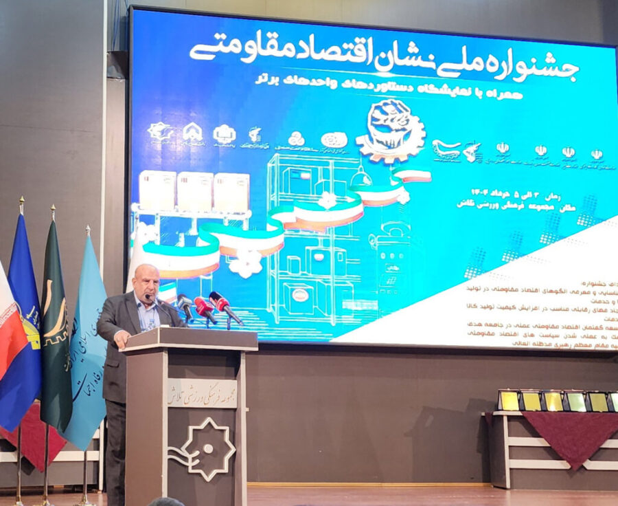 مدیرعامل شرکت توسعه نیشکر