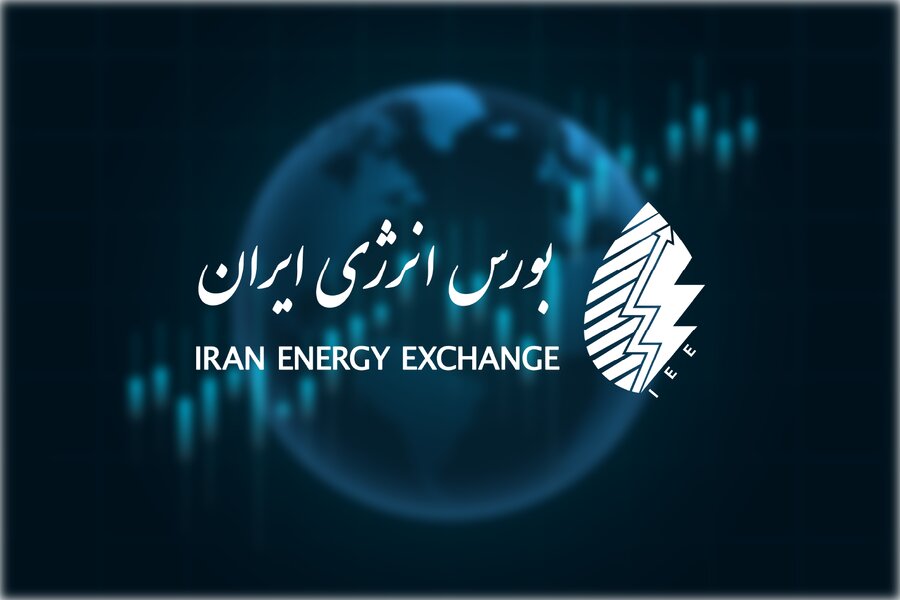 بورس انرژی ایران