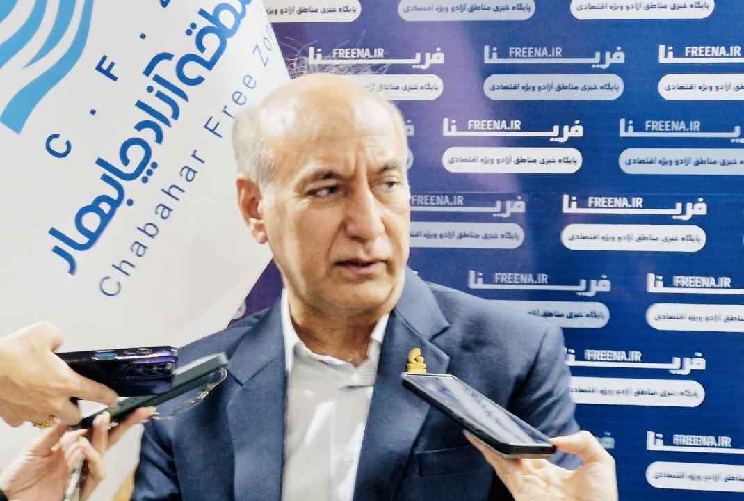 منطقه آزاد چابهار